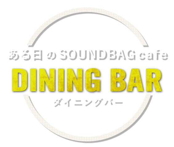 ダイニングBAR