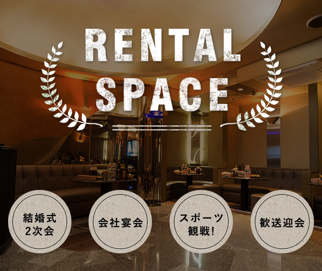 RENTAL SPACE