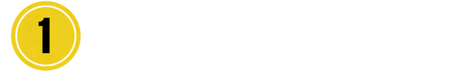 利用時間を決める