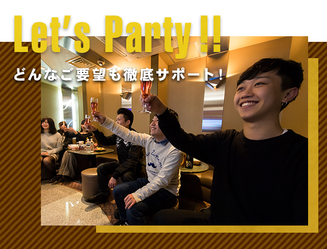 Let’s Party!! 