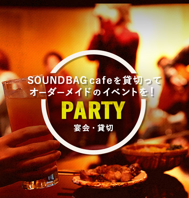 SOUNDBAGcafeを貸切って