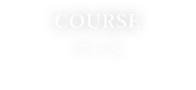 COURSE