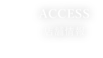 ACCESS