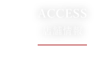 ACCESS